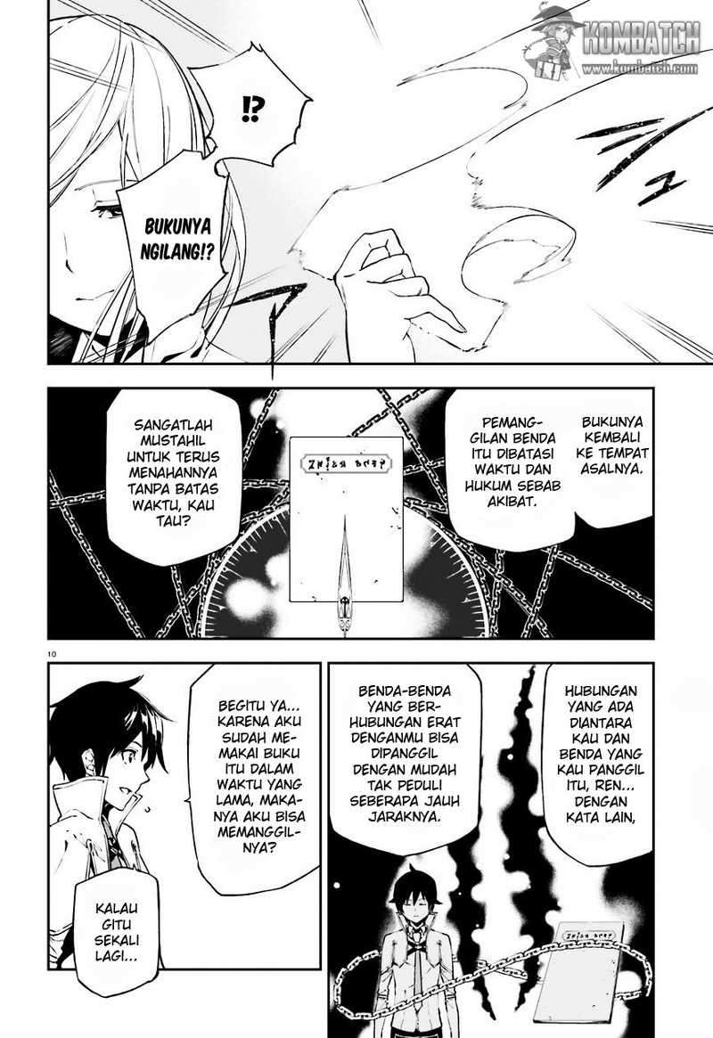 Sekai no Owari no Sekairoku Chapter 7 - halaman 11