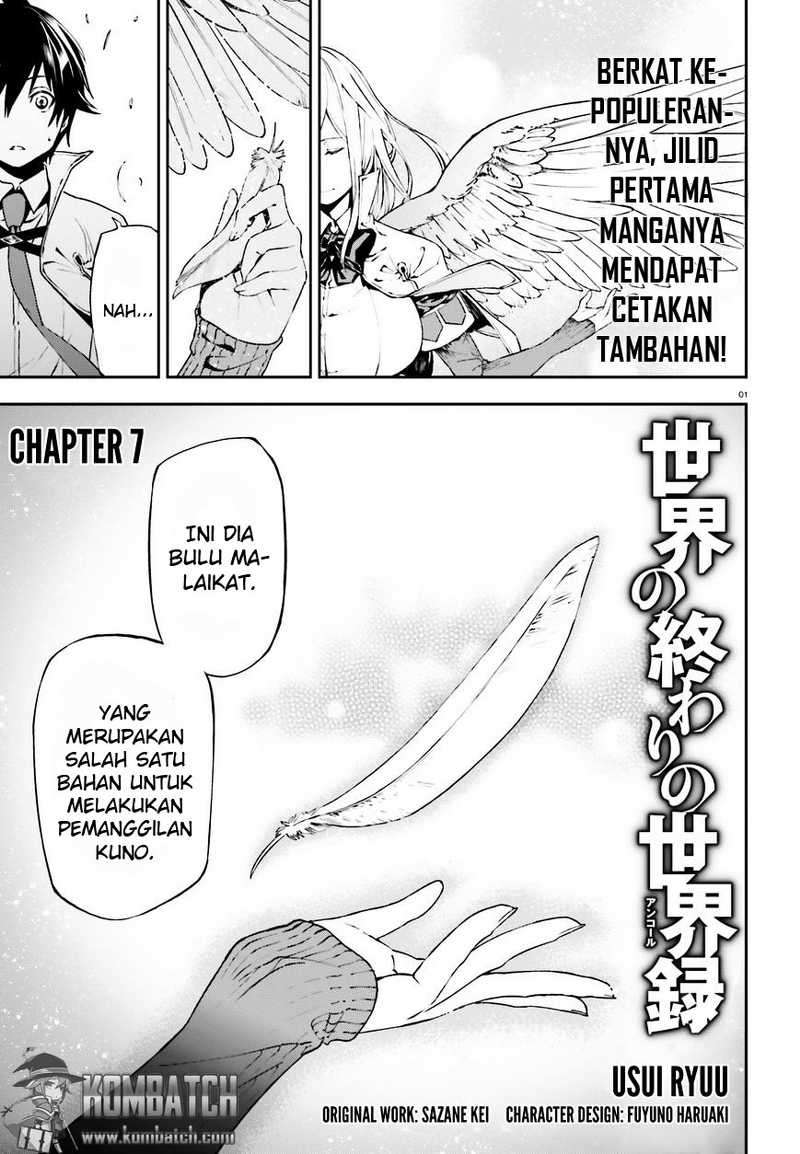 Sekai no Owari no Sekairoku Chapter 7 - halaman 2