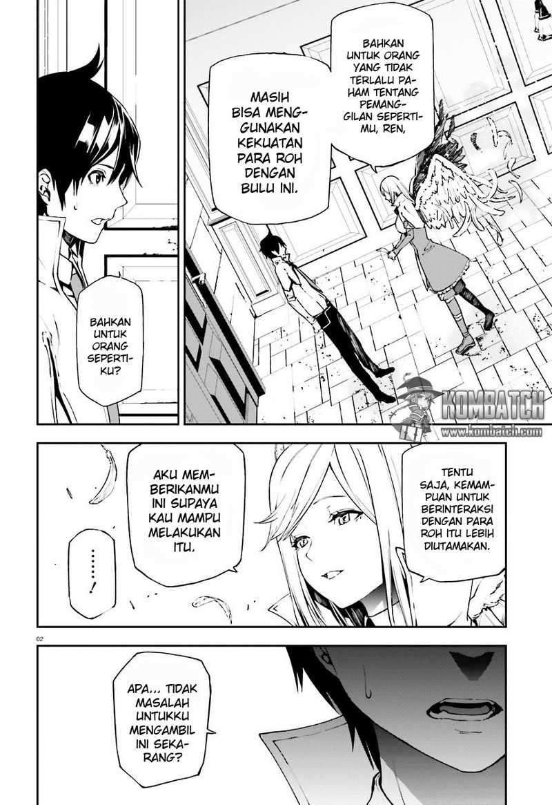 Sekai no Owari no Sekairoku Chapter 7 - halaman 3