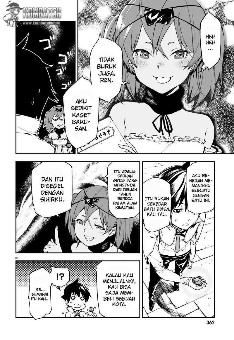 Sekai no Owari no Sekairoku Chapter 7 - halaman 9