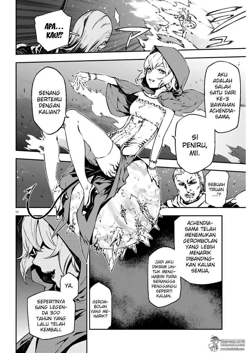 Sekai no Owari no Sekairoku Chapter 8 - halaman 13
