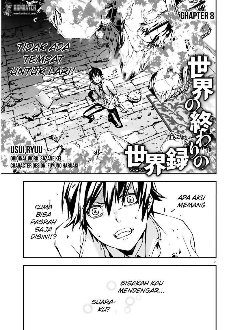 Sekai no Owari no Sekairoku Chapter 8 - halaman 2
