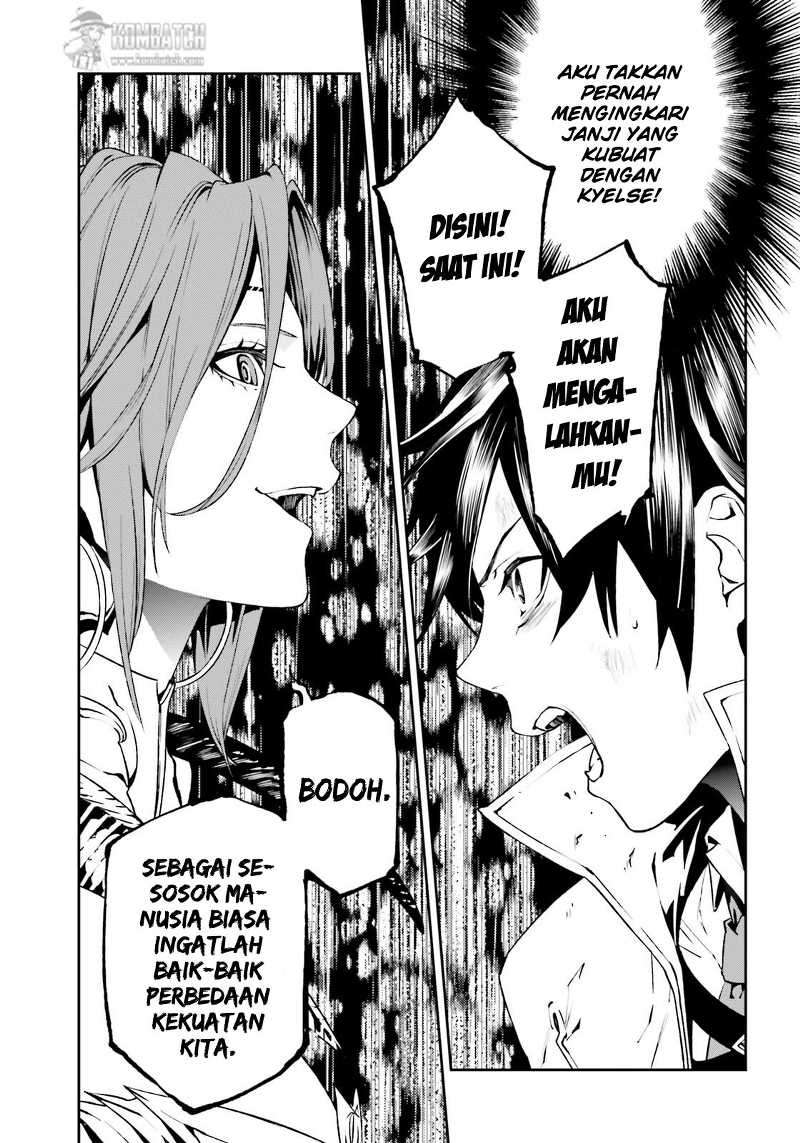 Sekai no Owari no Sekairoku Chapter 9 - halaman 14