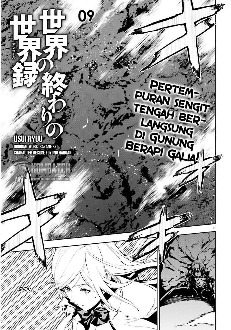 Sekai no Owari no Sekairoku Chapter 9 - halaman 2