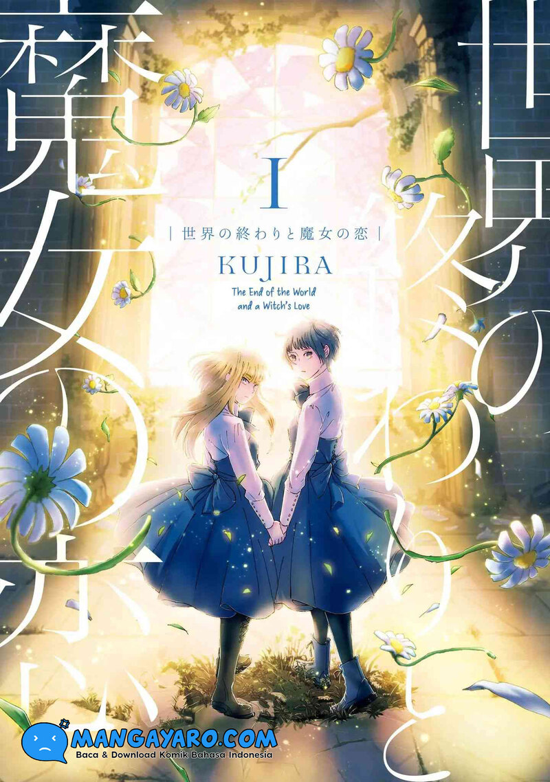 Sekai no Owari to Majo no Koi Chapter 1 - halaman 2