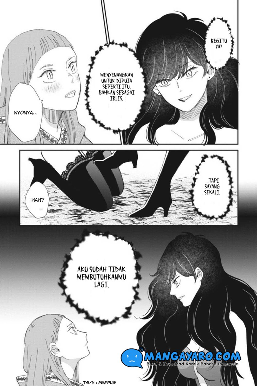 Sekai no Owari to Majo no Koi Chapter 11 - halaman 6