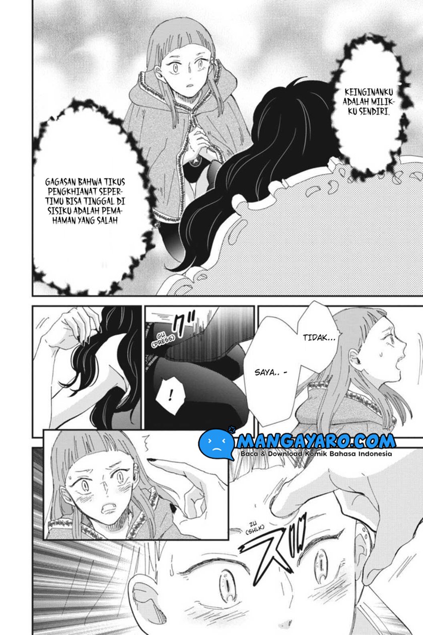 Sekai no Owari to Majo no Koi Chapter 11 - halaman 7