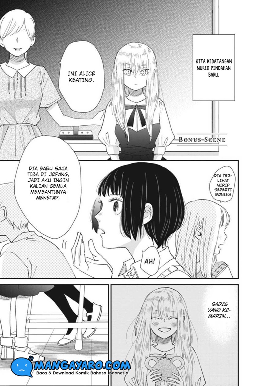 Sekai no Owari to Majo no Koi Chapter 12.5 - halaman 2