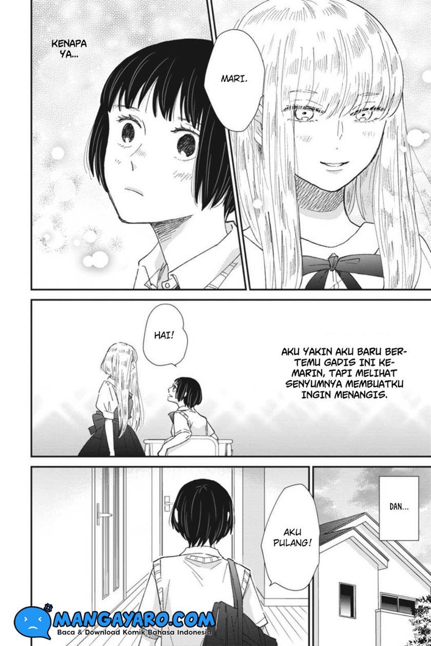Sekai no Owari to Majo no Koi Chapter 12.5 - halaman 3