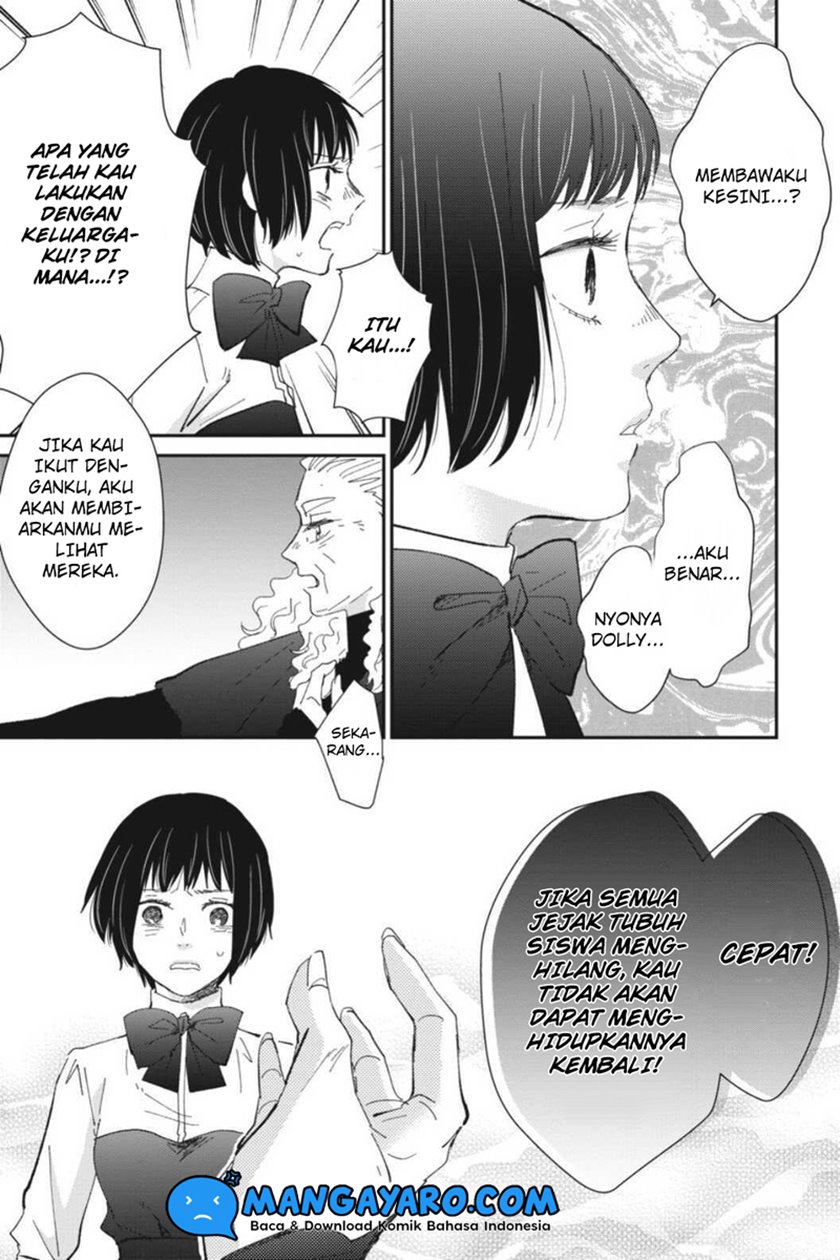 Sekai no Owari to Majo no Koi Chapter 12 - halaman 12