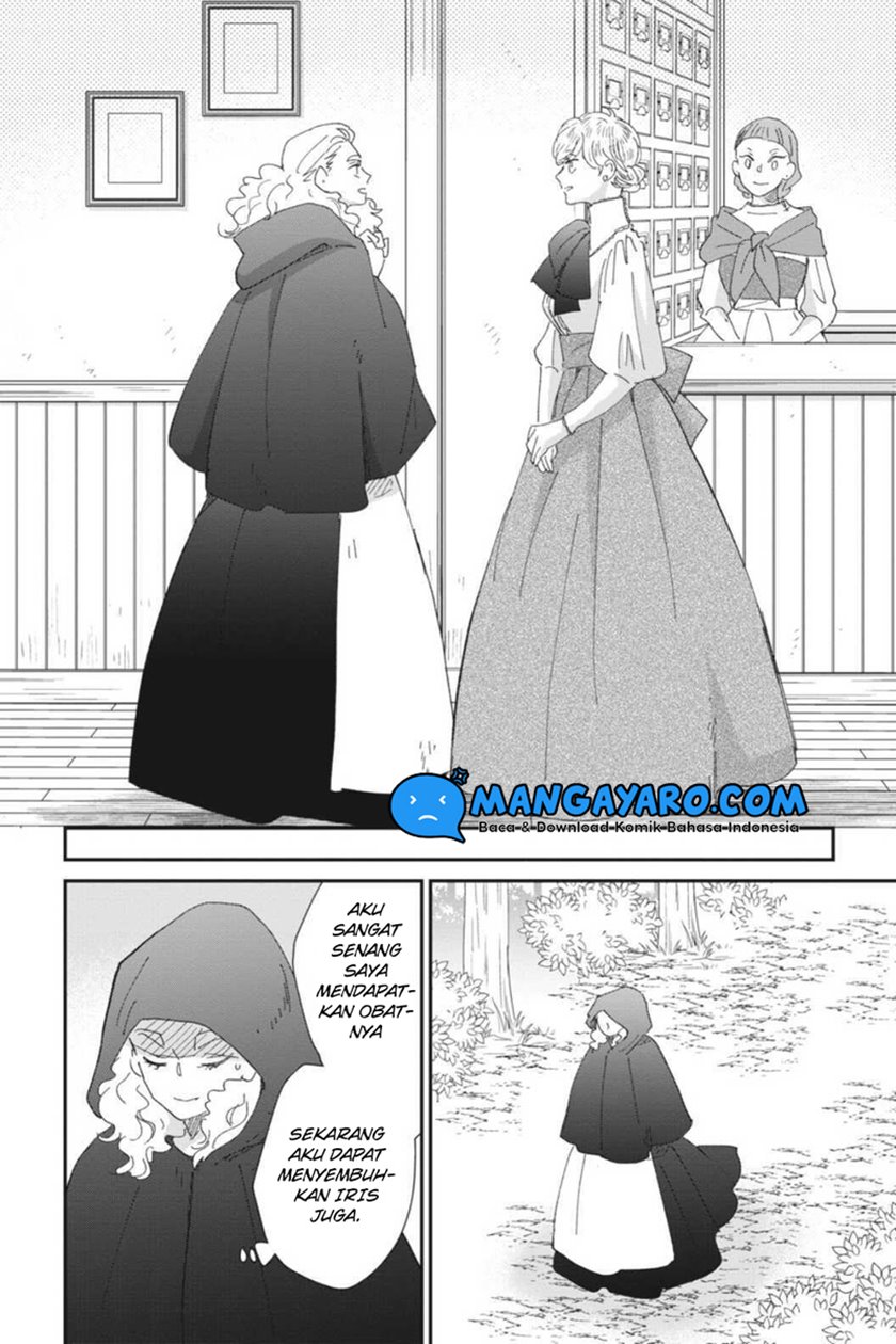 Sekai no Owari to Majo no Koi Chapter 12 - halaman 43