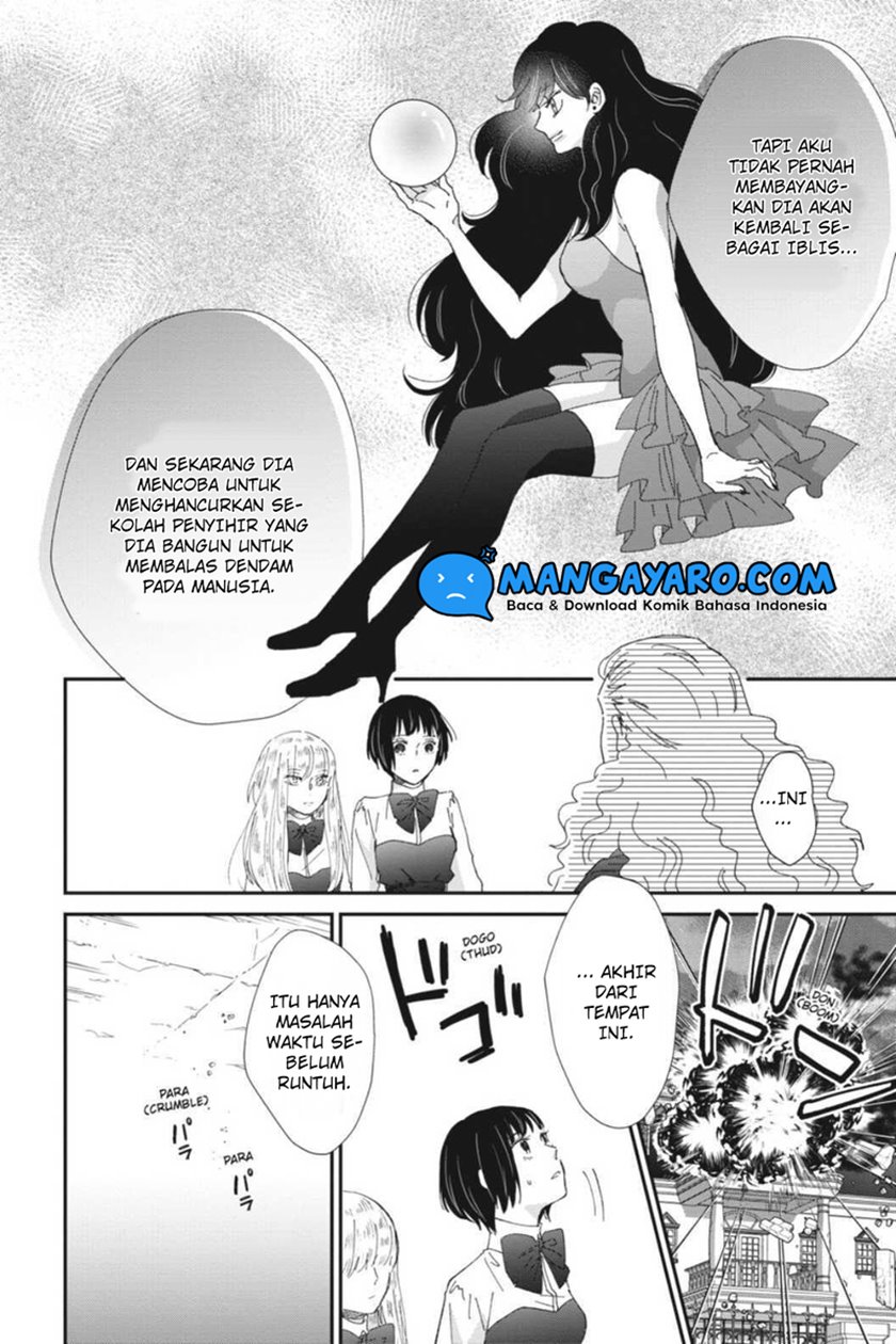 Sekai no Owari to Majo no Koi Chapter 12 - halaman 7