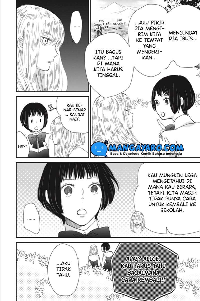 Sekai no Owari to Majo no Koi Chapter 5 - halaman 3