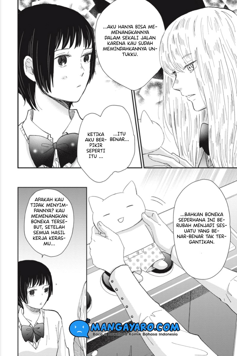 Sekai no Owari to Majo no Koi Chapter 5 - halaman 31