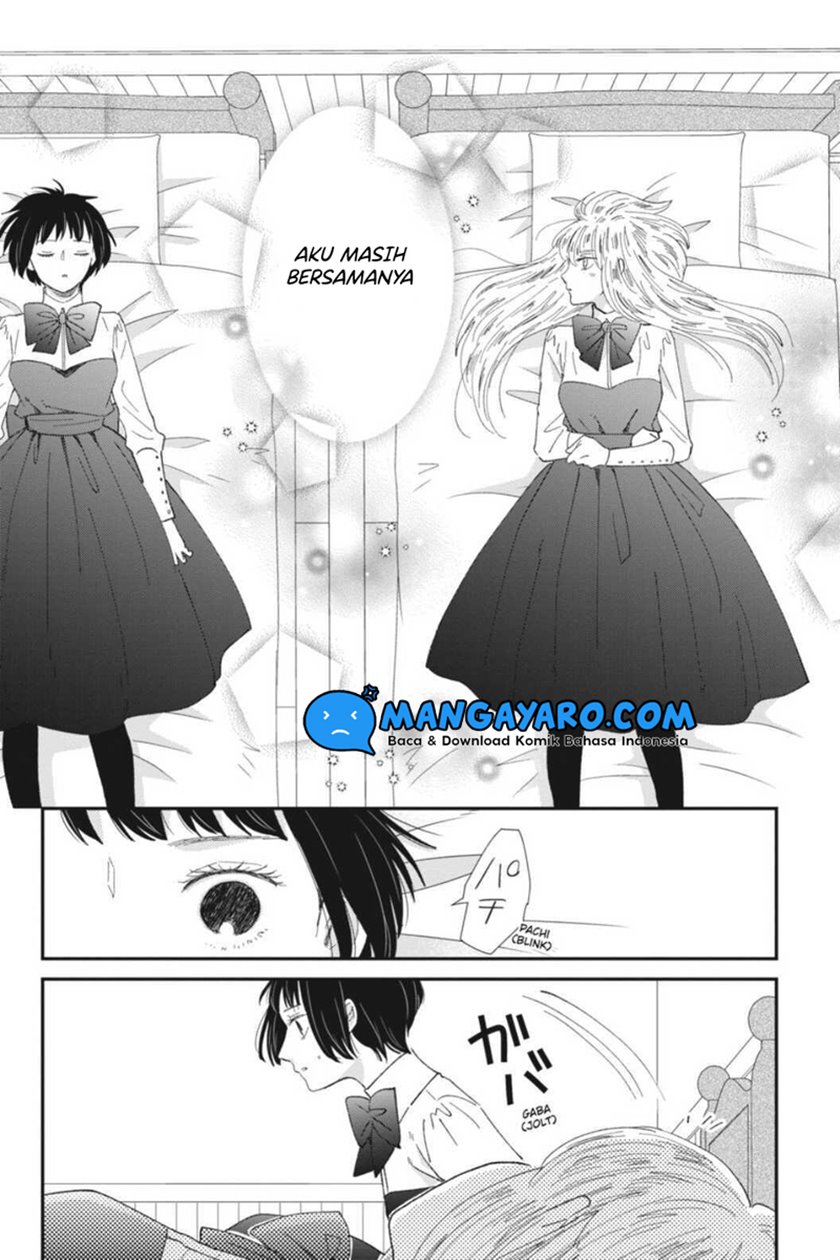 Sekai no Owari to Majo no Koi Chapter 7 - halaman 10