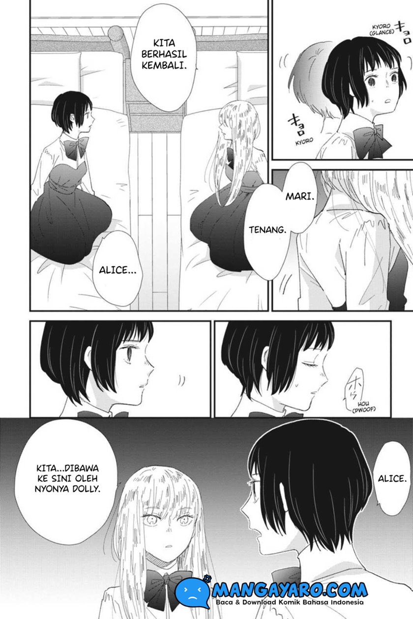 Sekai no Owari to Majo no Koi Chapter 7 - halaman 11