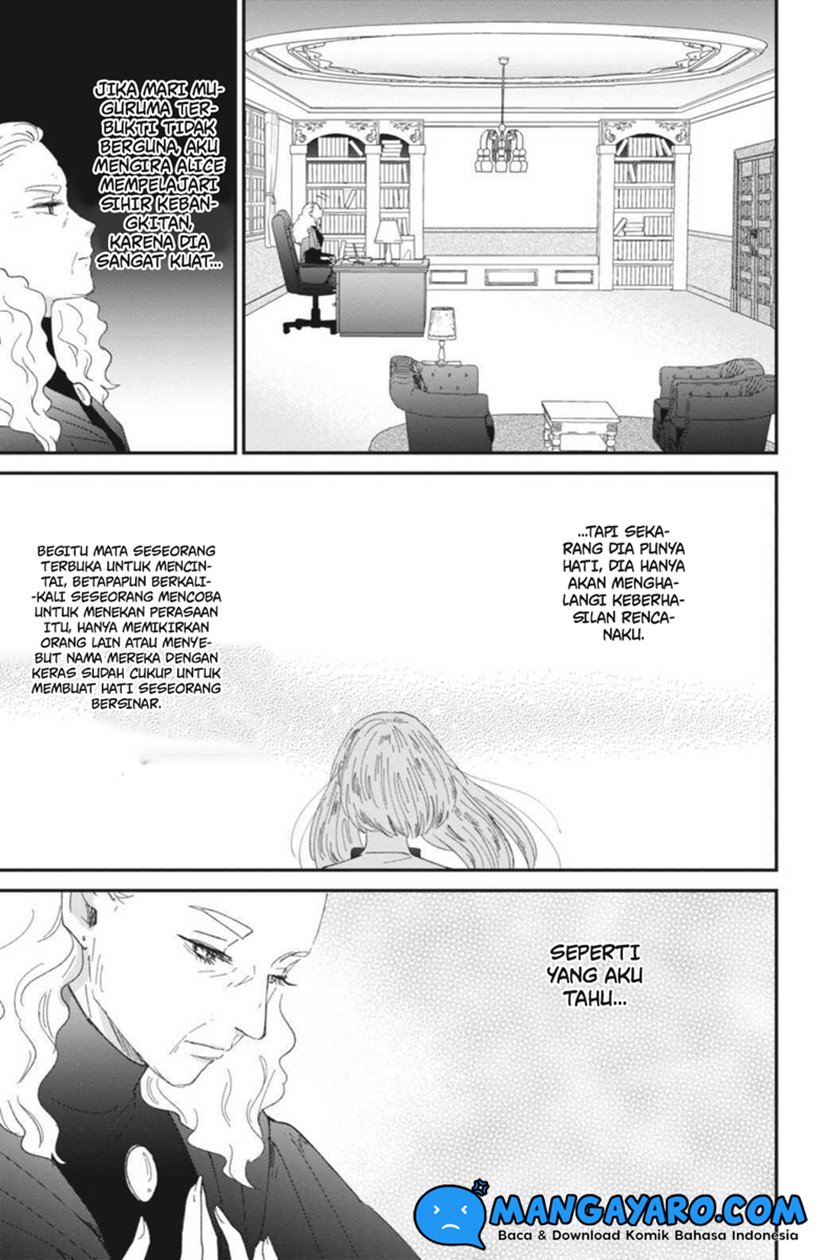 Sekai no Owari to Majo no Koi Chapter 7 - halaman 24