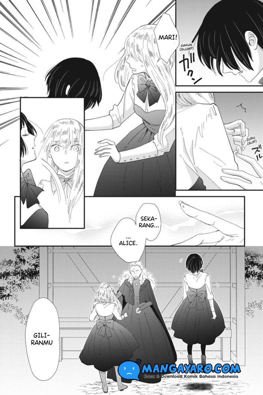 Sekai no Owari to Majo no Koi Chapter 7 - halaman 7