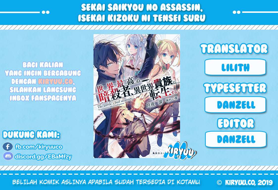 Sekai Saikyou no Assassin, isekai kizoku ni tensei suru Chapter 1.1 - halaman 1