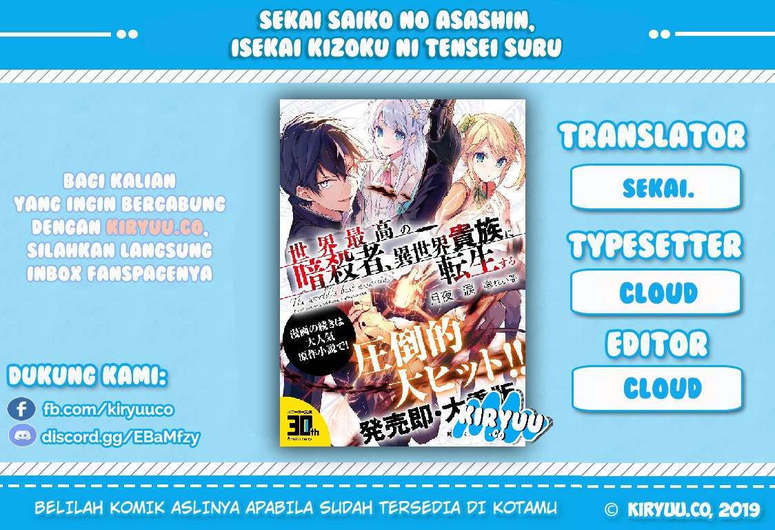 Sekai Saikyou no Assassin, isekai kizoku ni tensei suru Chapter 1.2 - halaman 1