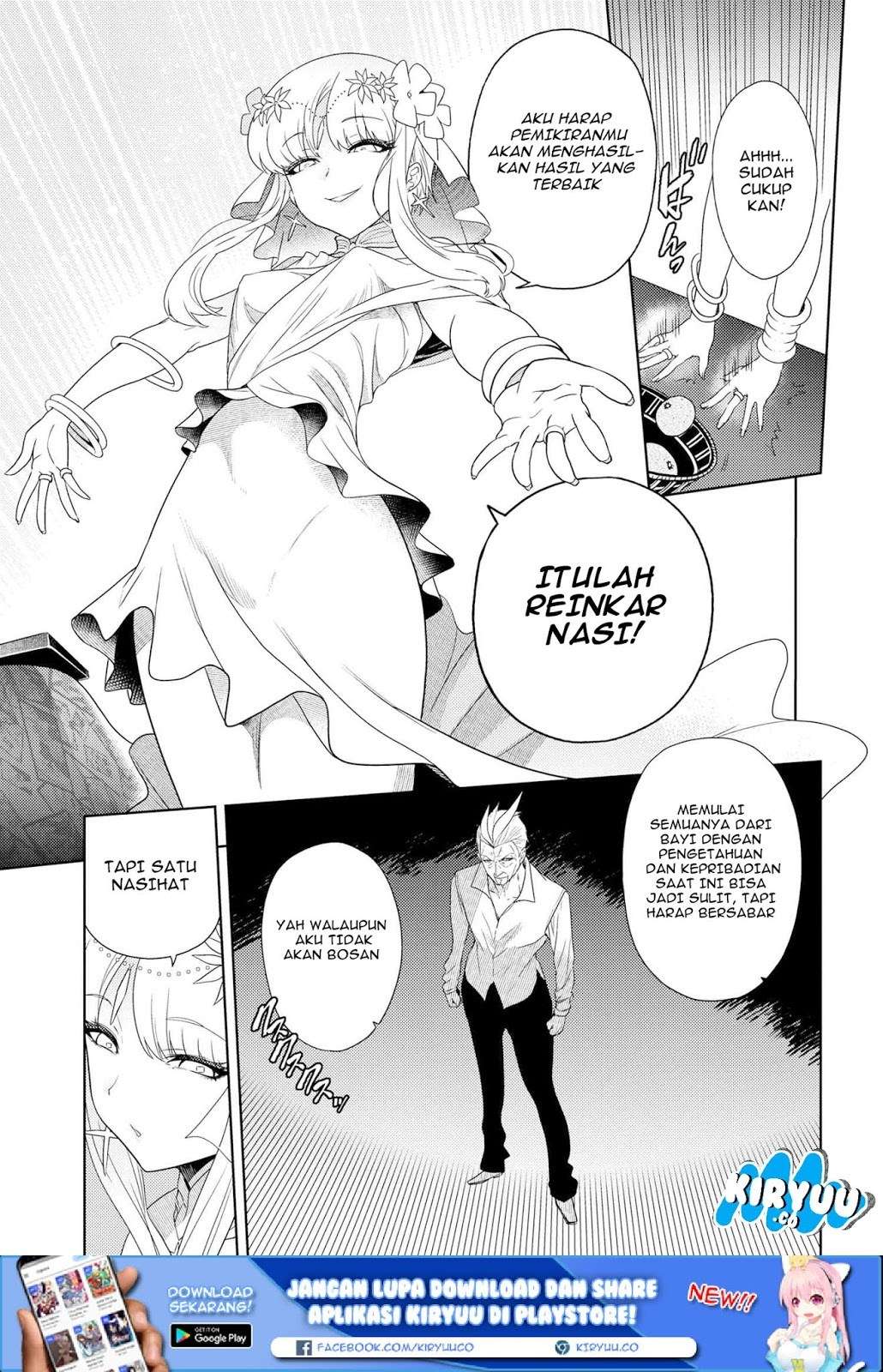 Sekai Saikyou no Assassin, isekai kizoku ni tensei suru Chapter 1.2 - halaman 11