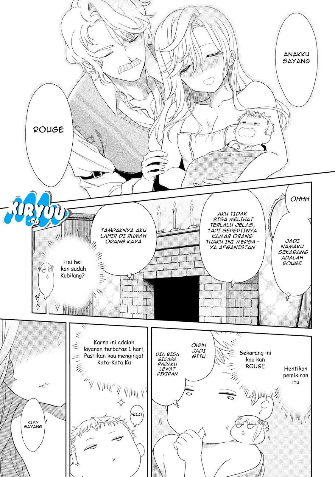 Sekai Saikyou no Assassin, isekai kizoku ni tensei suru Chapter 1.2 - halaman 15