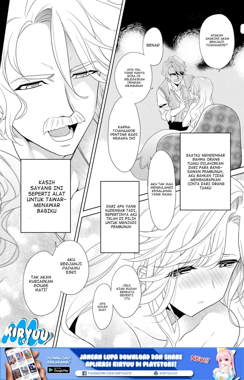 Sekai Saikyou no Assassin, isekai kizoku ni tensei suru Chapter 1.2 - halaman 16