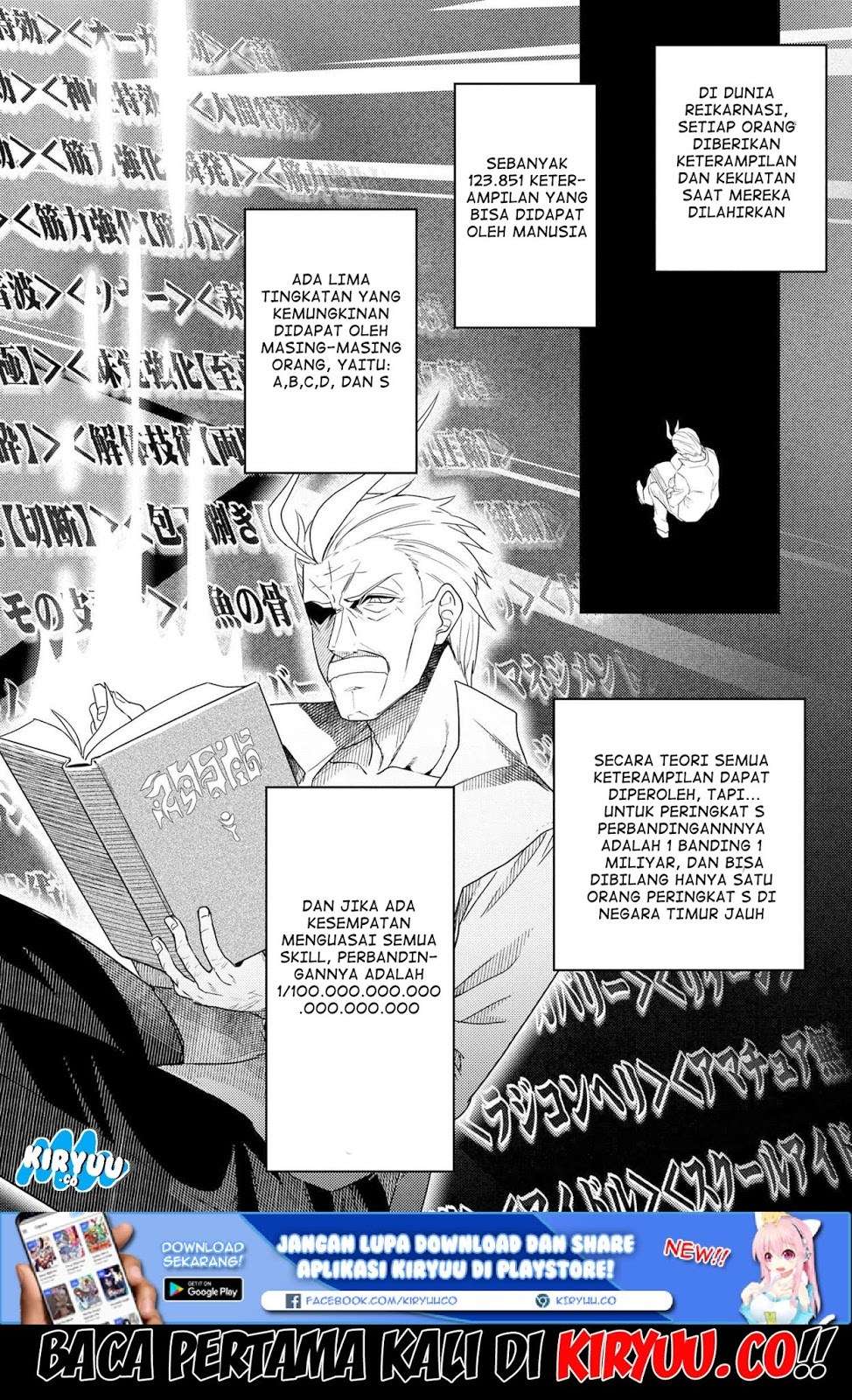 Sekai Saikyou no Assassin, isekai kizoku ni tensei suru Chapter 1.2 - halaman 2
