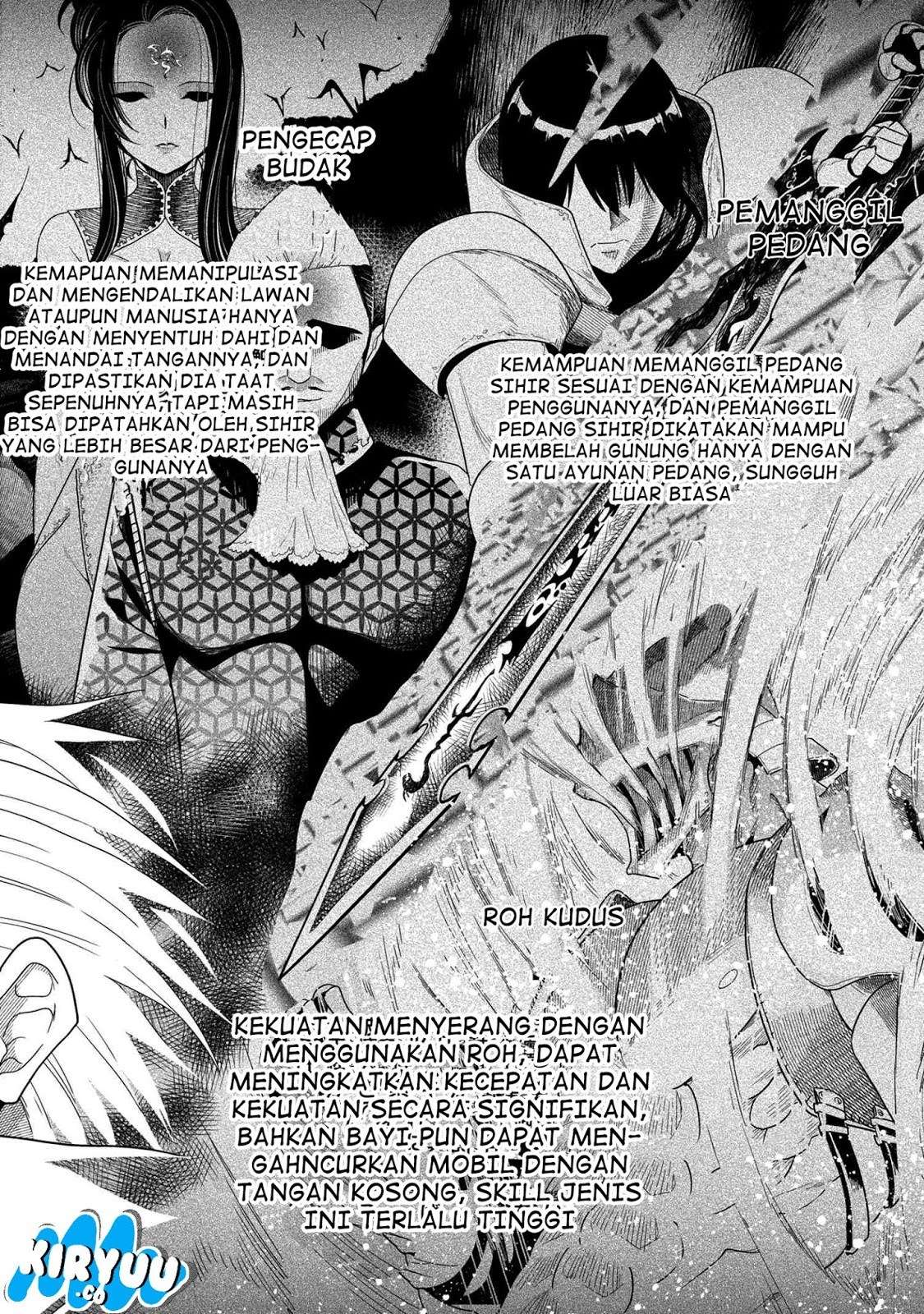 Sekai Saikyou no Assassin, isekai kizoku ni tensei suru Chapter 1.2 - halaman 4