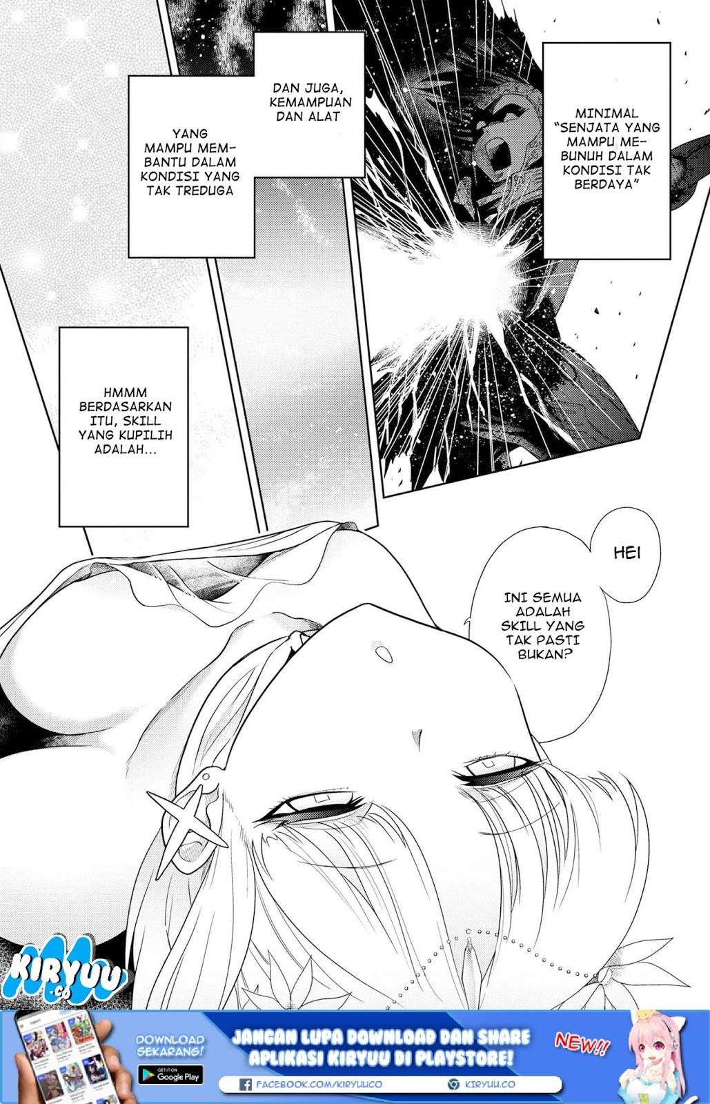 Sekai Saikyou no Assassin, isekai kizoku ni tensei suru Chapter 1.2 - halaman 6