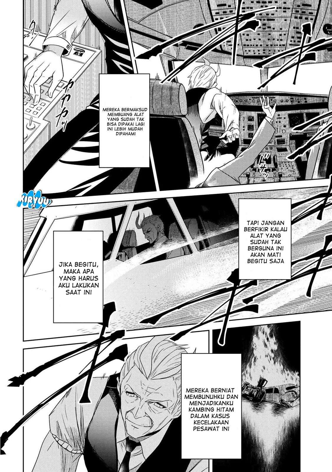 Sekai Saikyou no Assassin, isekai kizoku ni tensei suru Chapter 1 - halaman 6