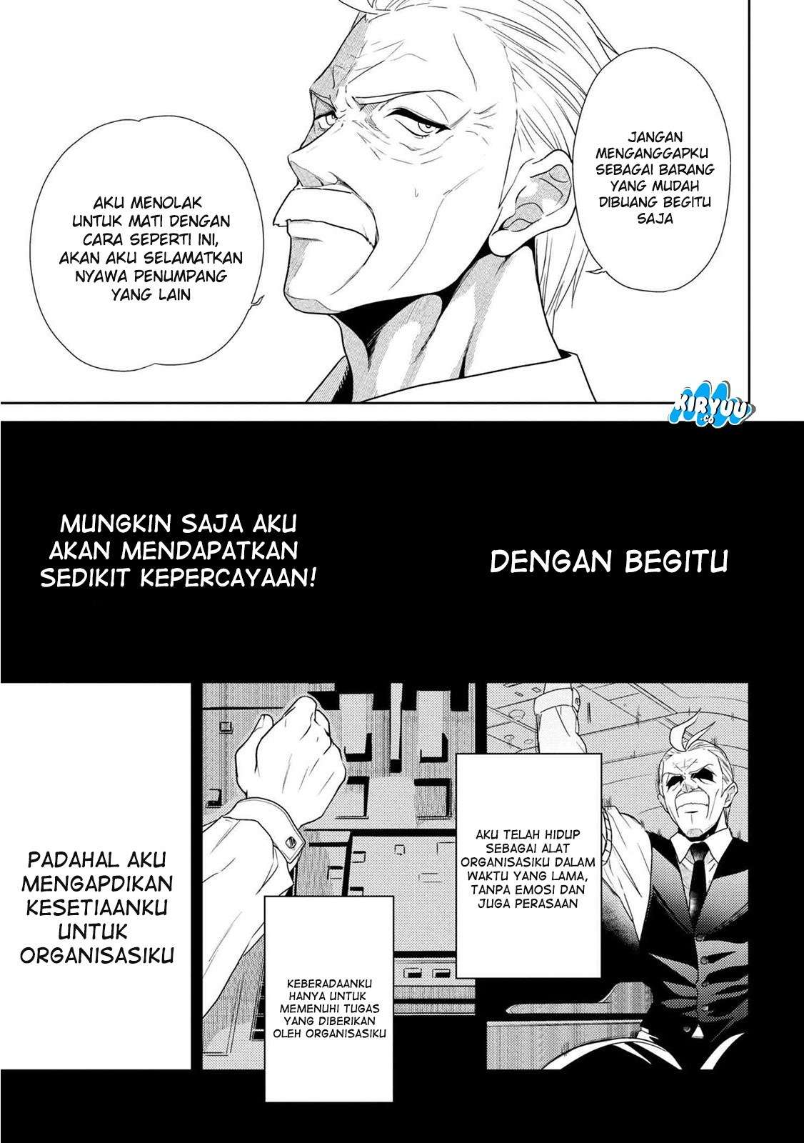 Sekai Saikyou no Assassin, isekai kizoku ni tensei suru Chapter 1 - halaman 9