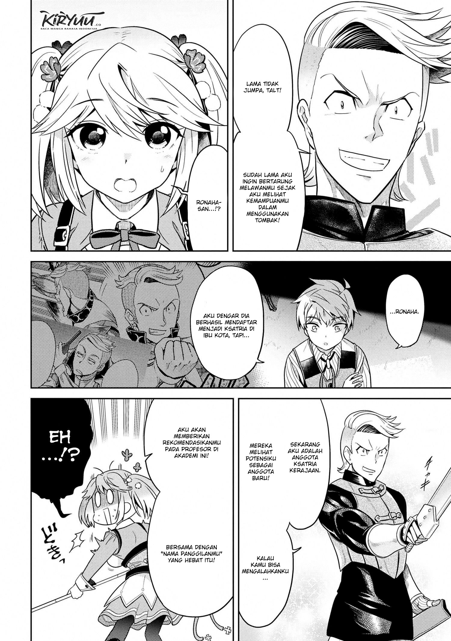 Sekai Saikyou no Assassin, isekai kizoku ni tensei suru Chapter 11.2 - halaman 12