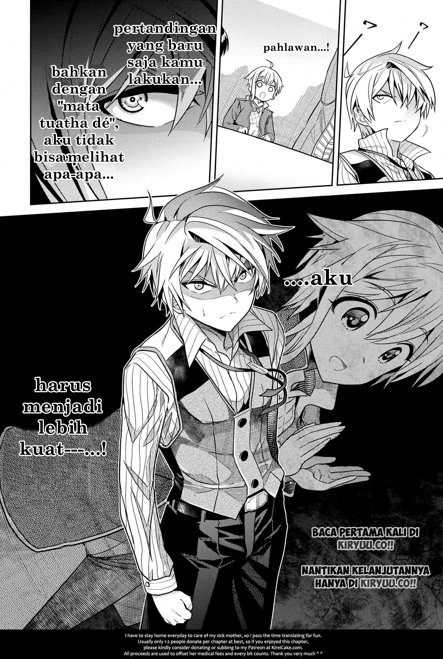 Sekai Saikyou no Assassin, isekai kizoku ni tensei suru Chapter 11.3 - halaman 14