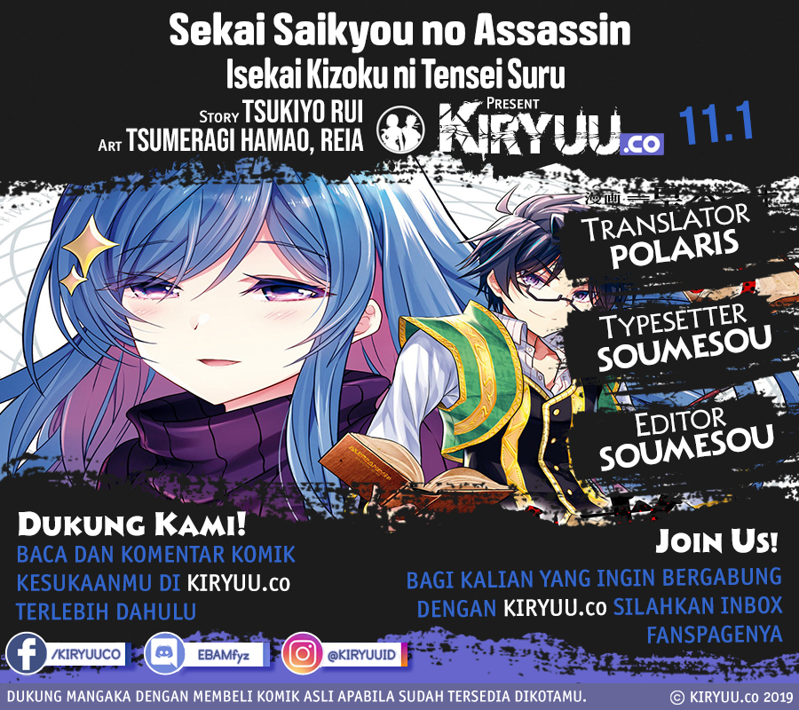 Sekai Saikyou no Assassin, isekai kizoku ni tensei suru Chapter 11 - halaman 2