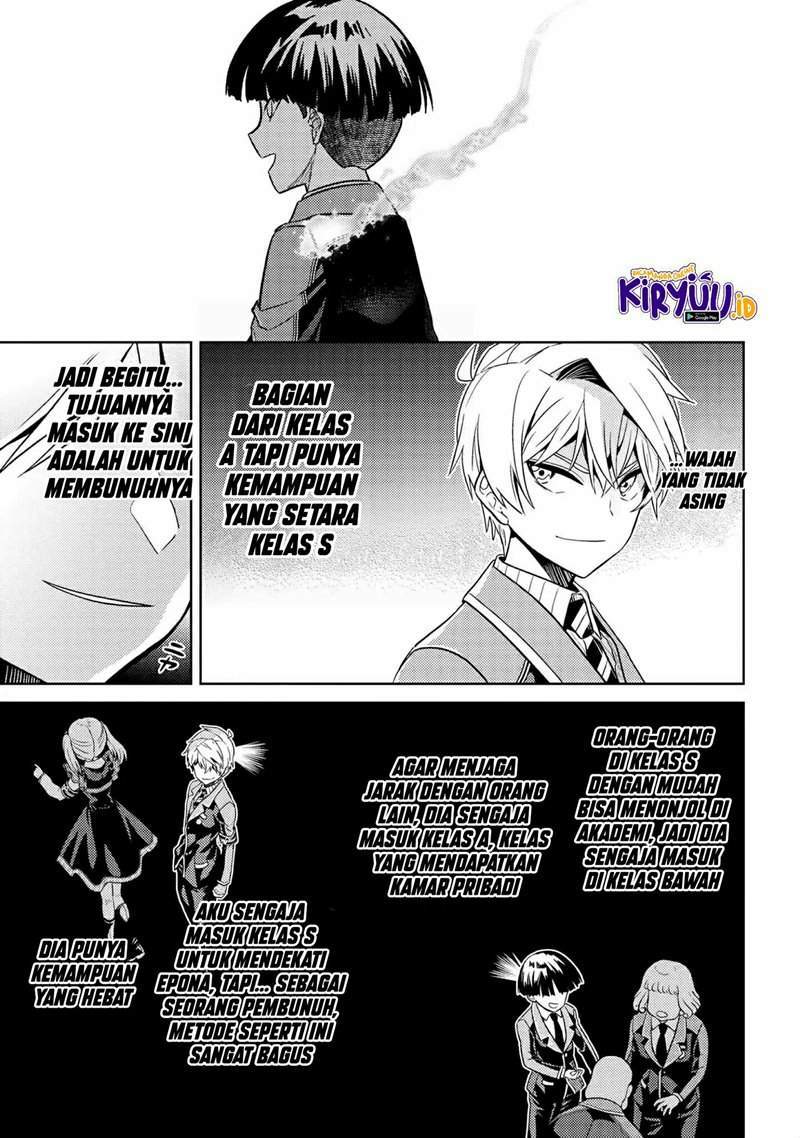Sekai Saikyou no Assassin, isekai kizoku ni tensei suru Chapter 14 - halaman 31
