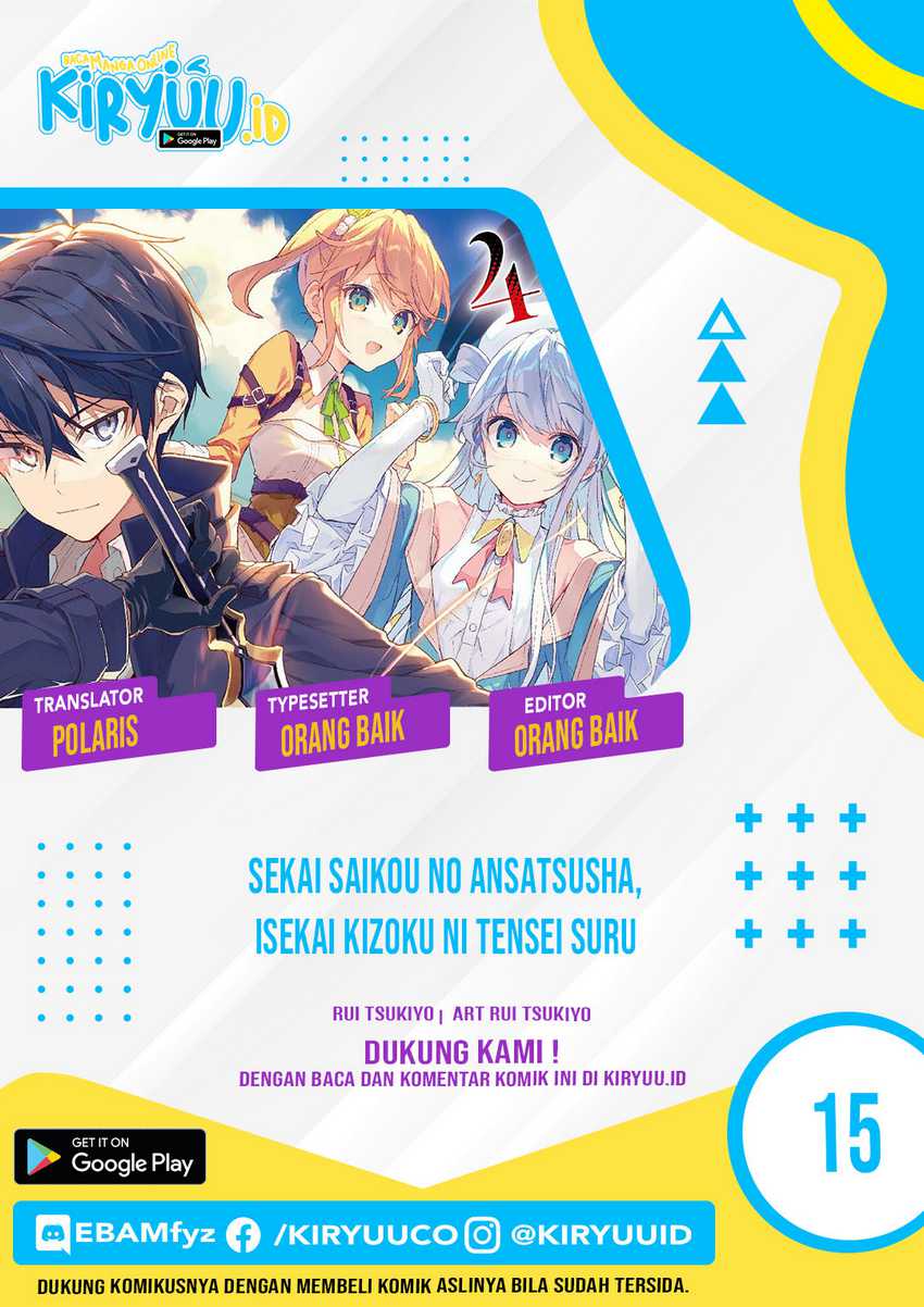 Sekai Saikyou no Assassin, isekai kizoku ni tensei suru Chapter 15 - halaman 2