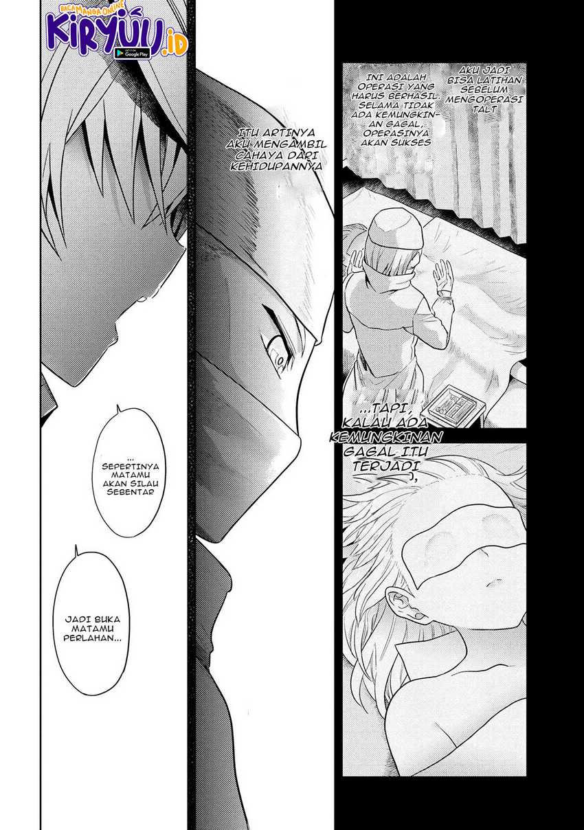 Sekai Saikyou no Assassin, isekai kizoku ni tensei suru Chapter 15 - halaman 20