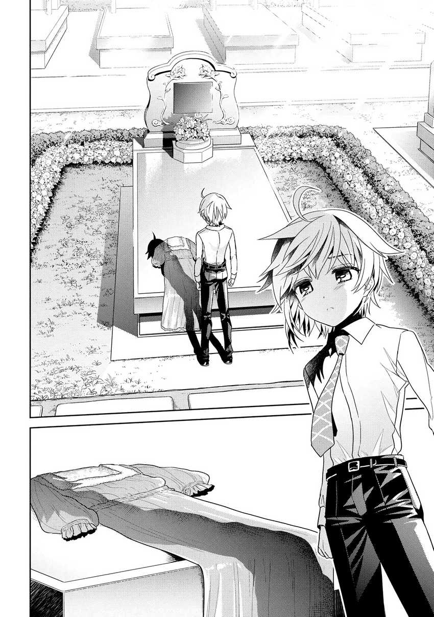 Sekai Saikyou no Assassin, isekai kizoku ni tensei suru Chapter 16.1 - halaman 20
