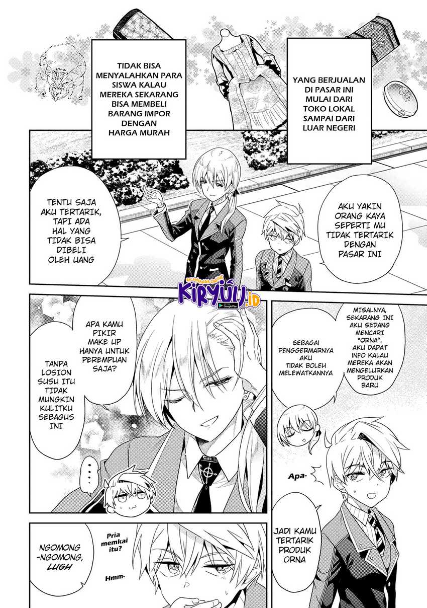 Sekai Saikyou no Assassin, isekai kizoku ni tensei suru Chapter 16.1 - halaman 4