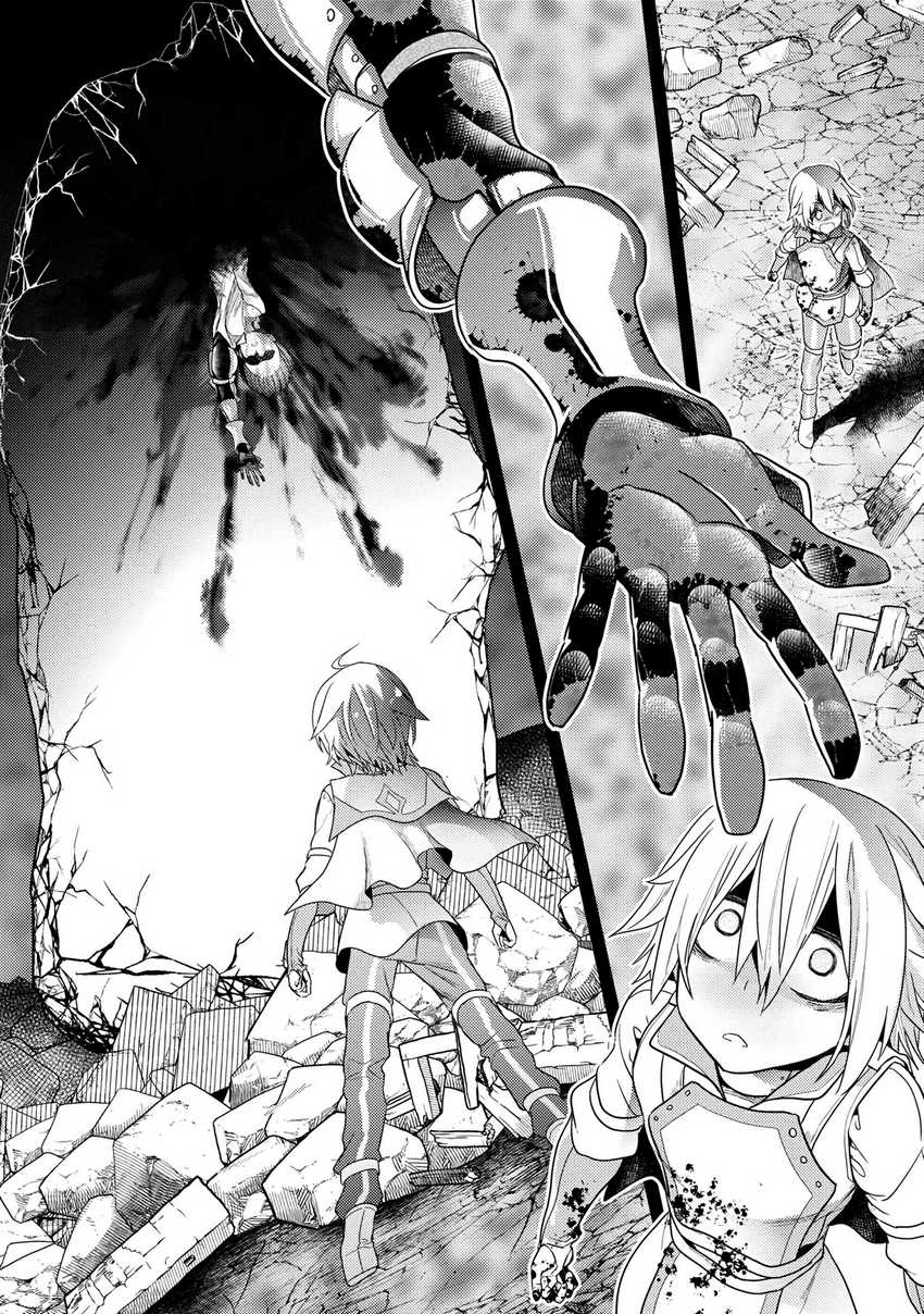 Sekai Saikyou no Assassin, isekai kizoku ni tensei suru Chapter 16.2 - halaman 13