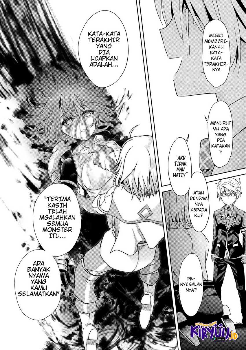 Sekai Saikyou no Assassin, isekai kizoku ni tensei suru Chapter 16.2 - halaman 15