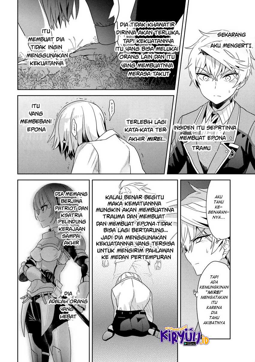 Sekai Saikyou no Assassin, isekai kizoku ni tensei suru Chapter 16.2 - halaman 17