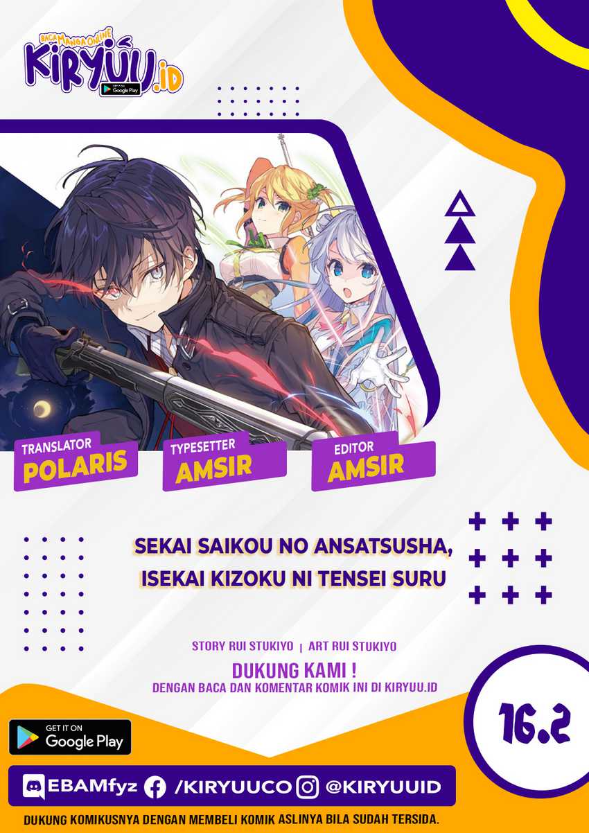 Sekai Saikyou no Assassin, isekai kizoku ni tensei suru Chapter 16.2 - halaman 2