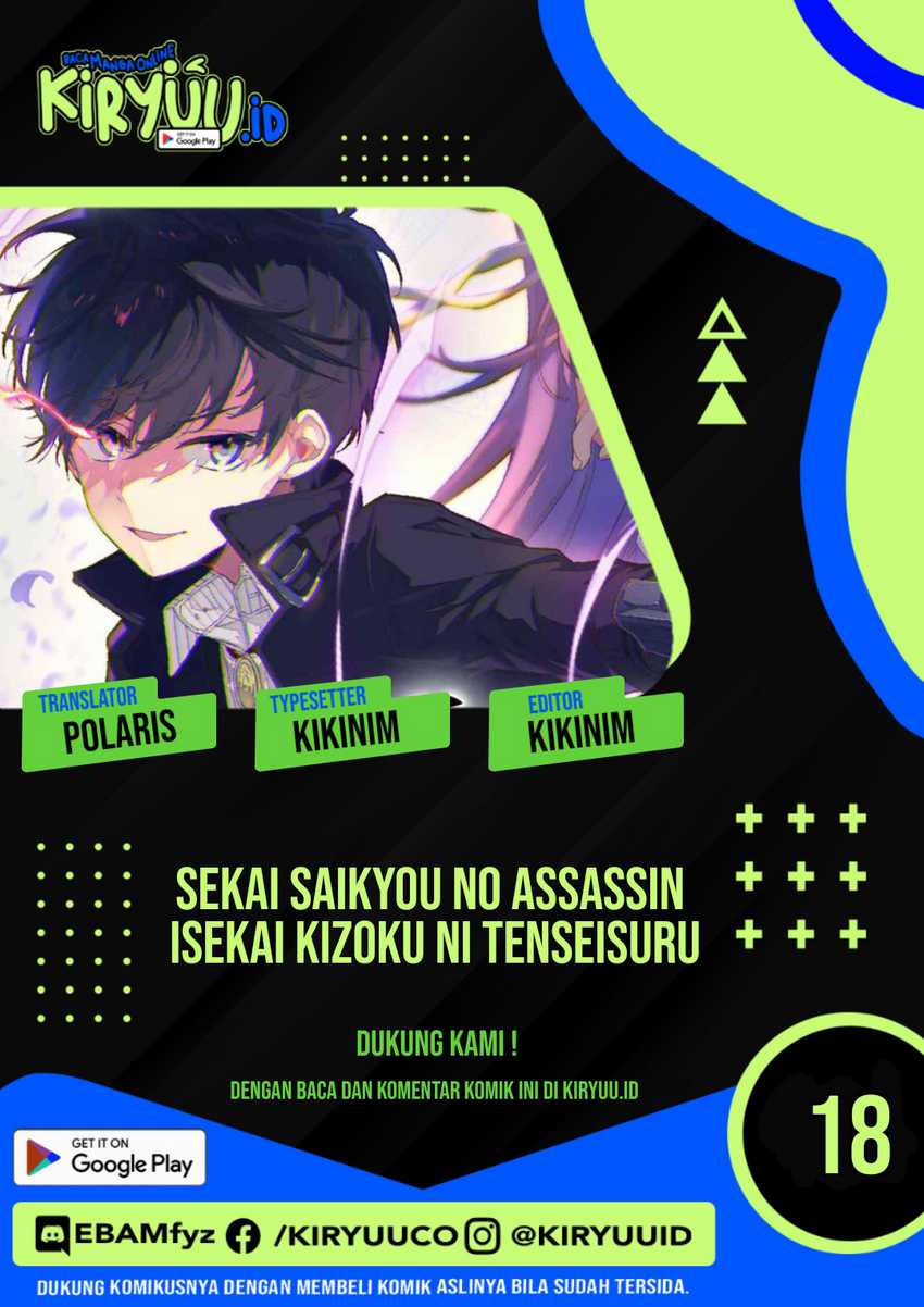 Sekai Saikyou no Assassin, isekai kizoku ni tensei suru Chapter 18 - halaman 1