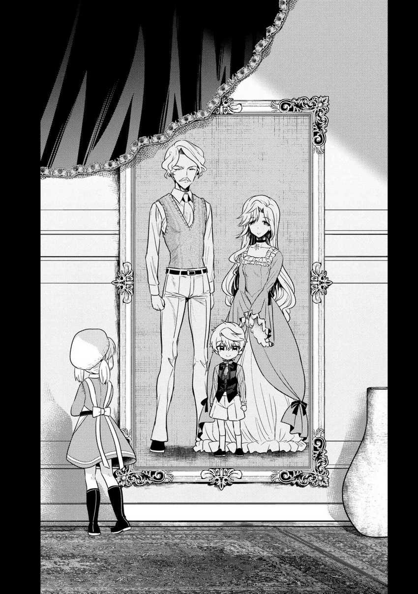 Sekai Saikyou no Assassin, isekai kizoku ni tensei suru Chapter 18 - halaman 2
