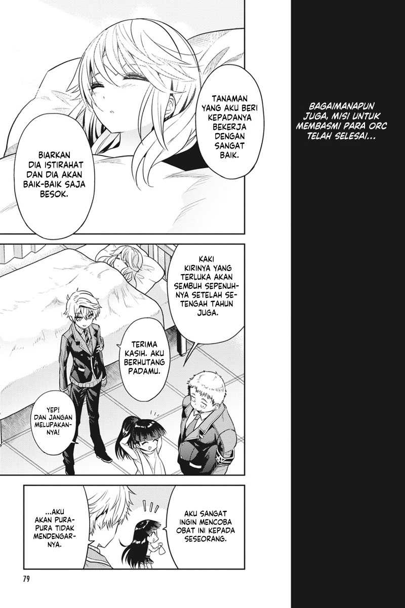 Sekai Saikyou no Assassin, isekai kizoku ni tensei suru Chapter 19 - halaman 9