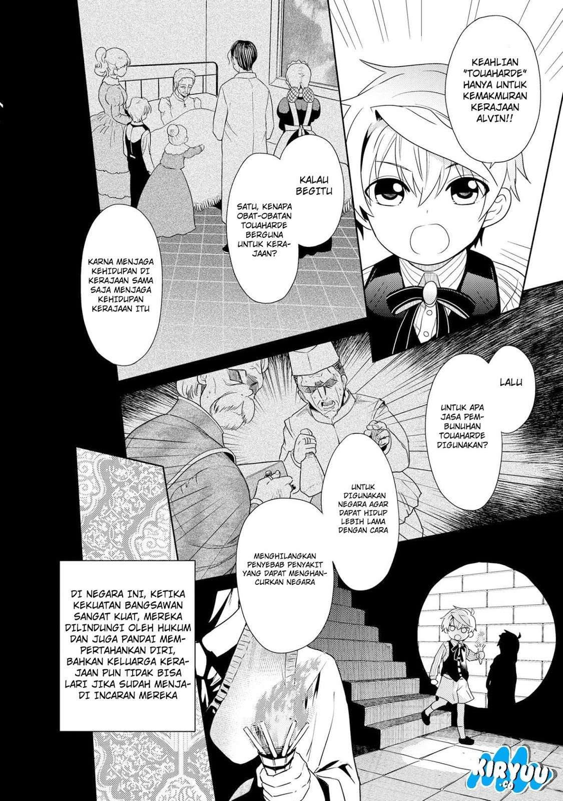 Sekai Saikyou no Assassin, isekai kizoku ni tensei suru Chapter 2.1 - halaman 10