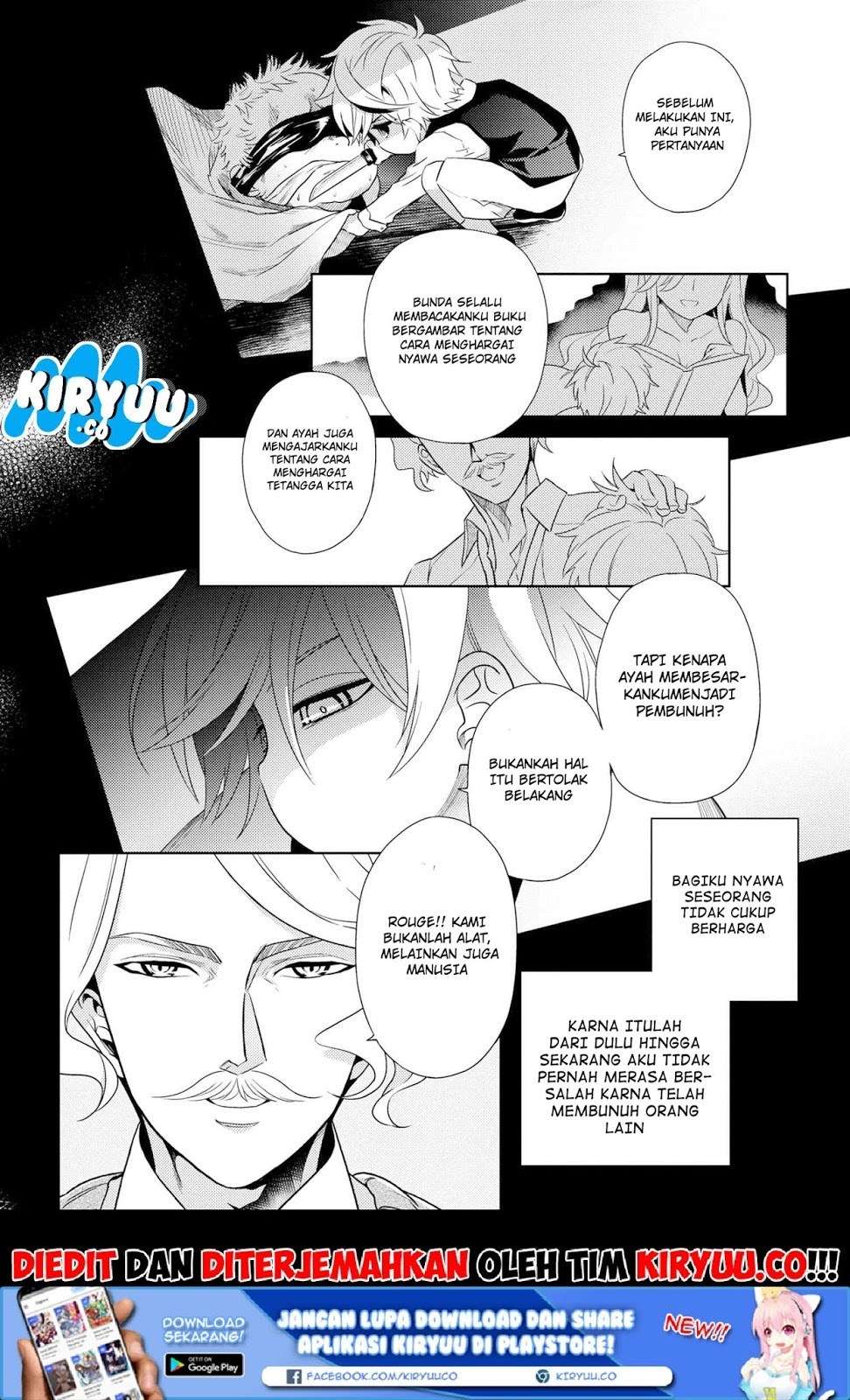 Sekai Saikyou no Assassin, isekai kizoku ni tensei suru Chapter 2.1 - halaman 15