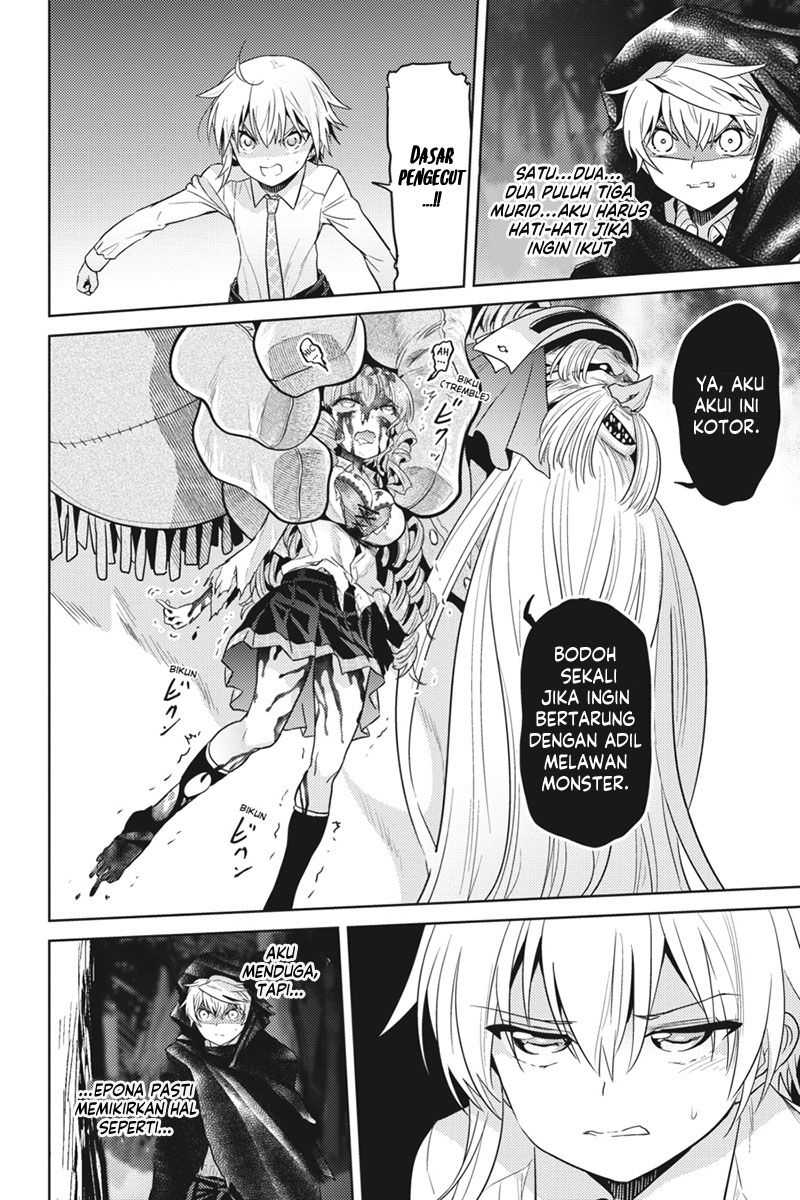 Sekai Saikyou no Assassin, isekai kizoku ni tensei suru Chapter 20 - halaman 20